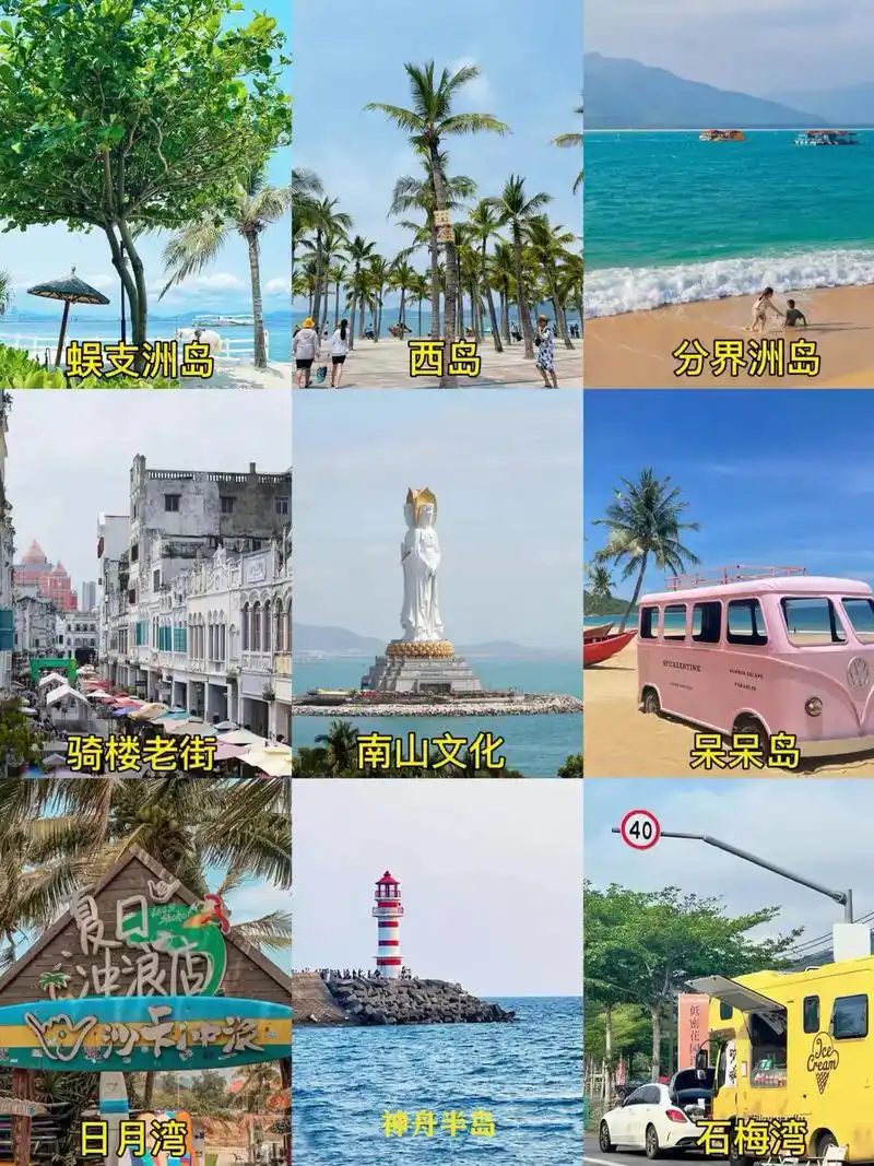 第一次海南必看旅游攻略.游玩路线day1:抵达海口—海口钟楼 - 抖音