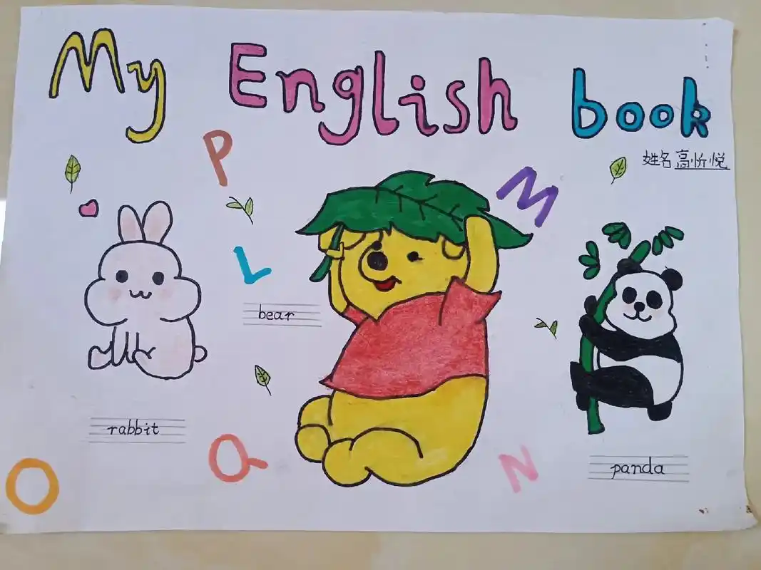 闺女自制的阅读小报,英语手抄报!93939595 - 抖音