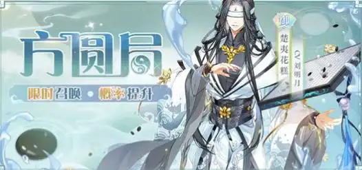 食物语楚夷花糕怎么样 新食魂楚夷花糕介绍