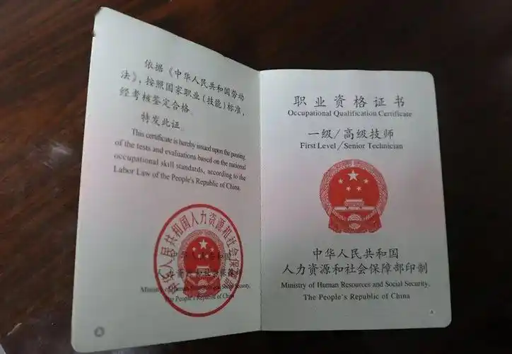 永泰这位厨师在省级比赛中获金奖,原因是