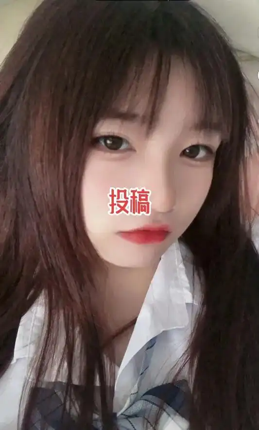 适合网恋超真实的图片