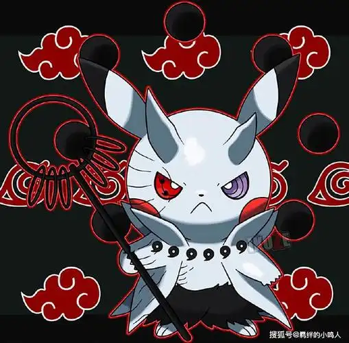 原创皮卡丘版火影已上线带土从头胖到脚李洛克依旧有粗眉毛