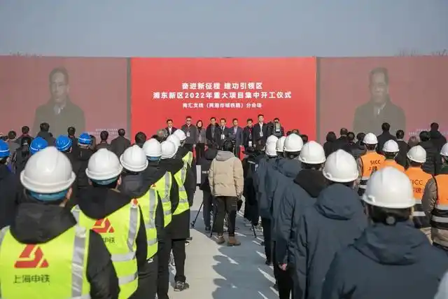 上海地铁21号线一期工程南汇支线开工