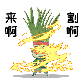 揭秘:孙某人到底是不是骗子?_韭菜