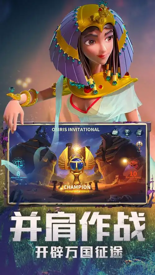 万国觉醒小米版