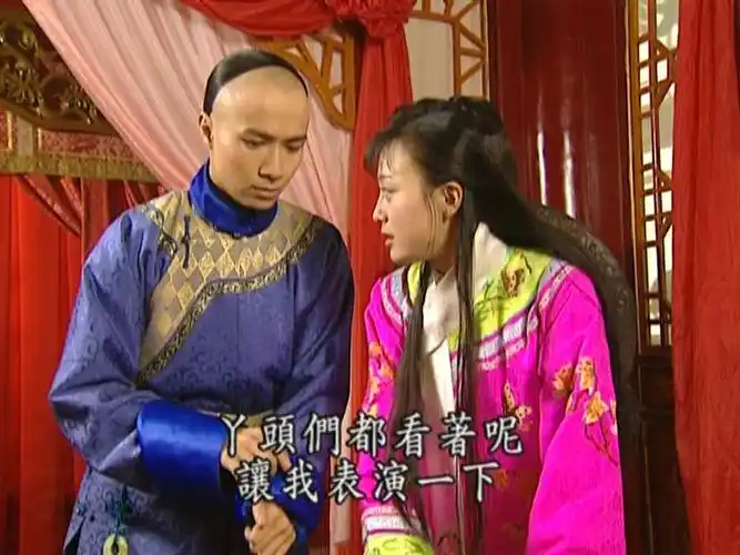 爱新觉罗·绵亿