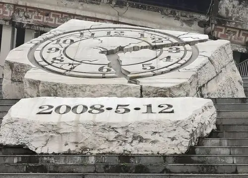 汶川地震遗址,5.12地震计时钟