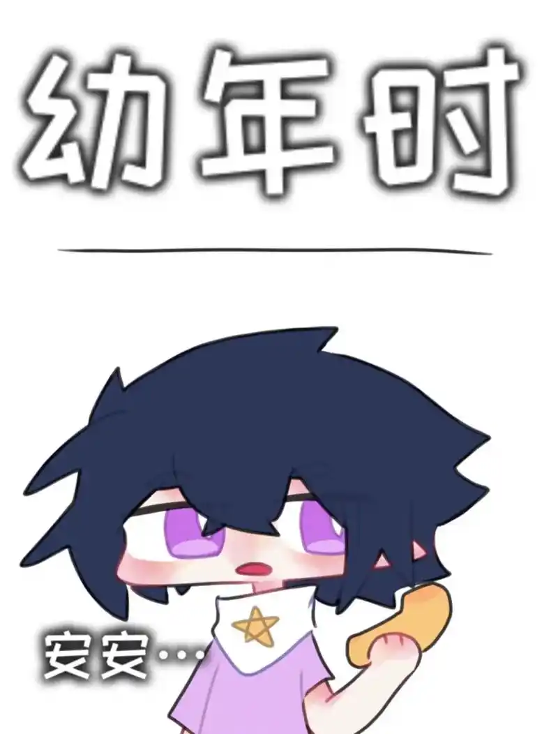 雷狮 #安迷修 #图片已授权 《你死了没有昂?》不行了,笑 - 抖音