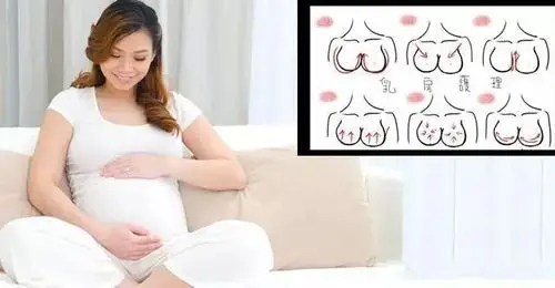 孕妇学校孕期及哺乳期的乳房护理