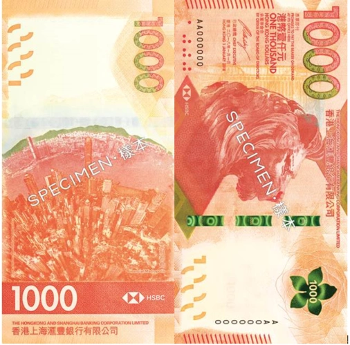 面额1000港元及500港元的新钞,将分别于2018年第四季及2019年初发行并