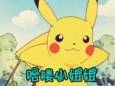 哈喽小姐姐gif动图_动态图_表情包下载_soogif