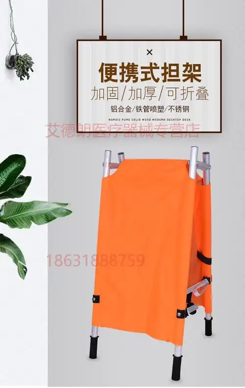 礼达康 不锈钢折叠担架医用消防急救多功能担架铝合金病人救援带轮软