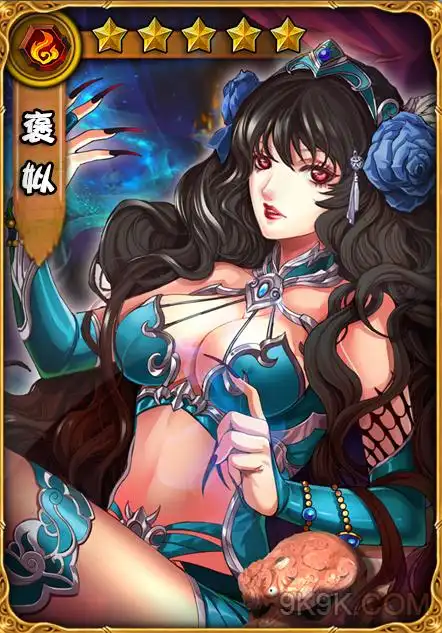 美人无双火系美人褒姒揭秘