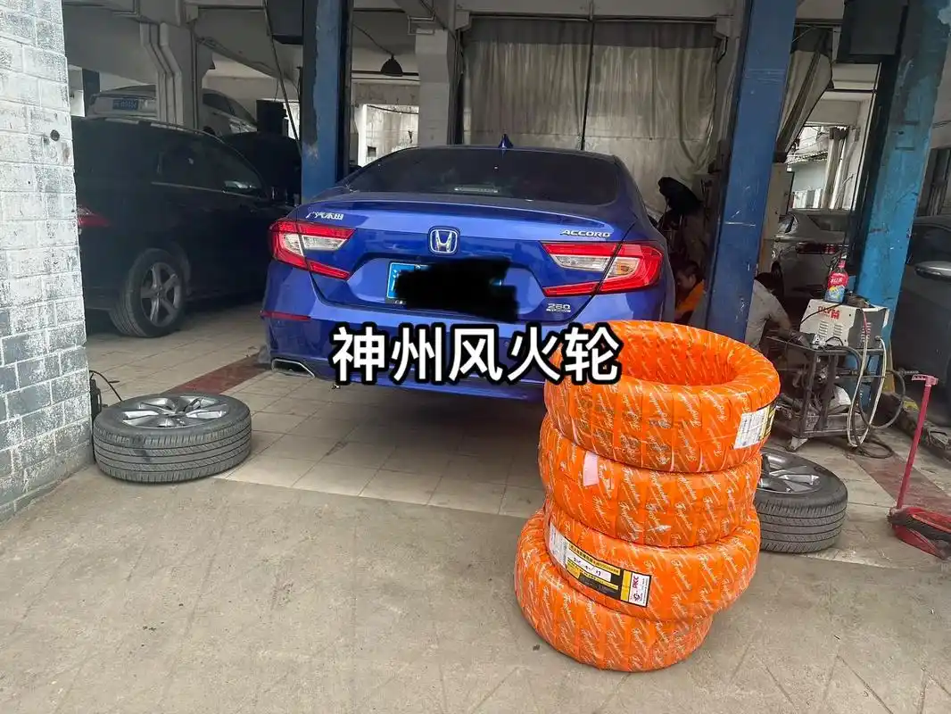 神州风火轮防爆防轧自修复轮胎.