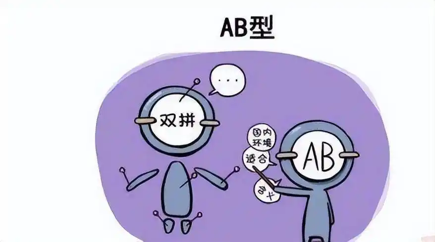 b型血平均年龄78岁,排名第2,第1是谁呢?_血液_寿命_食物