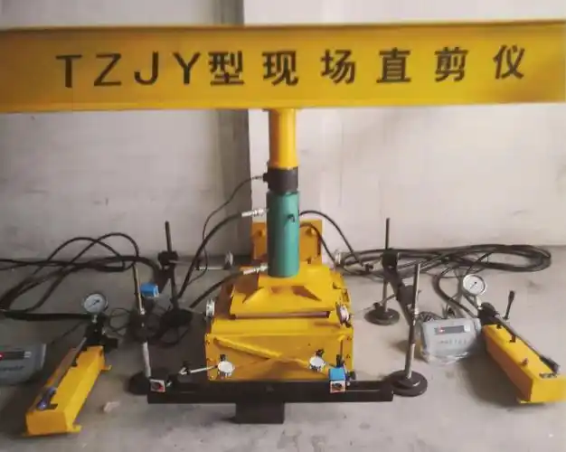 tzjy型现场直剪仪