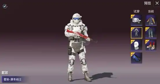 ▍【极地装备,硬核作战——凛冬战士套装】