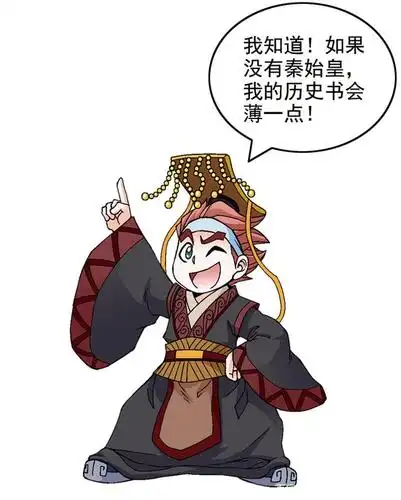 秦始皇想吃"公鸡蛋",看小童如何应对? - 简书