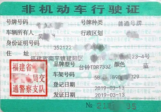 行驶证|违停|机动车|停车场_网易订阅