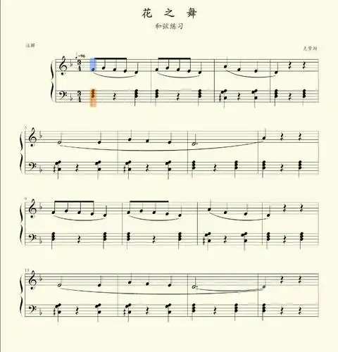 钢琴曲《花之舞》谱子谁有啊,五线谱和简谱都行,最好是简谱,我可以先