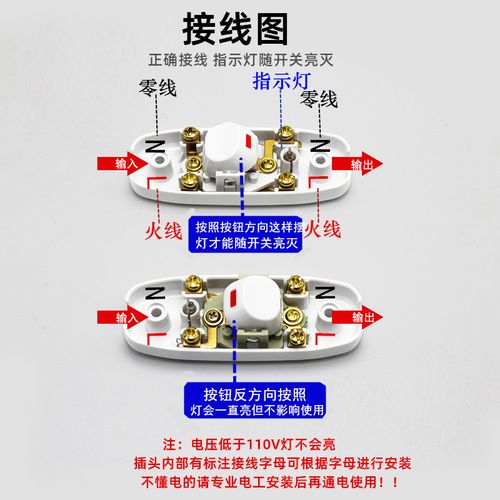 床头开关 电台灯led墙壁大功率线上控制按钮中途风扇手捏小开关 - 痕