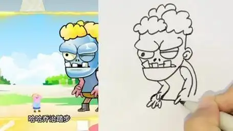 小僵尸简笔画 简笔画教大家画简笔画 怎么画植物大战僵尸