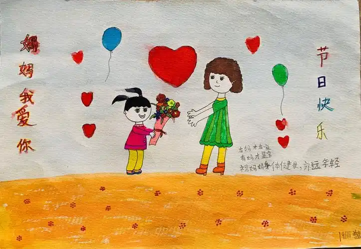 上梅街道北塔学校"人文节"主题活动——感恩母亲手工绘画作品展
