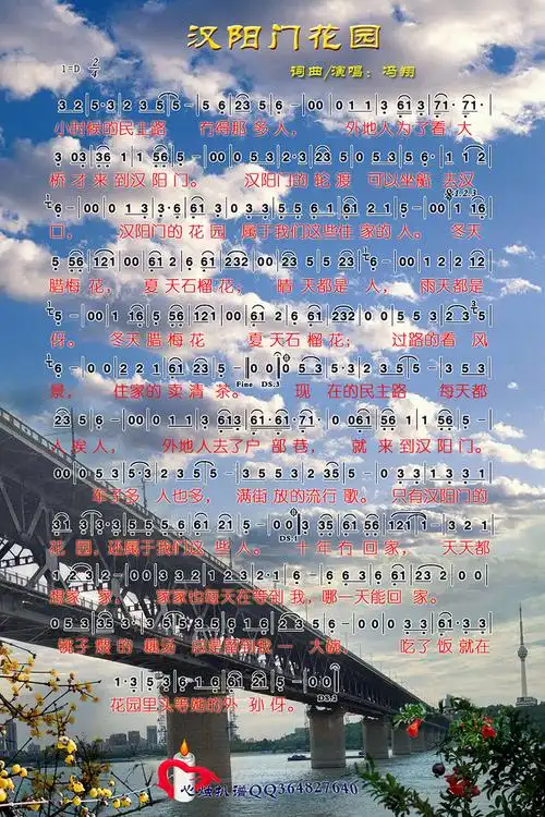 汉阳门花园[搜谱社区] -- powered by dvbbs.net,2021/10/4 0:16:09