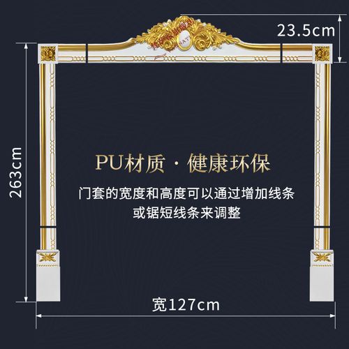 pu线条门框线欧式装饰门套线门头装饰门洞装饰包边线背景墙边框线