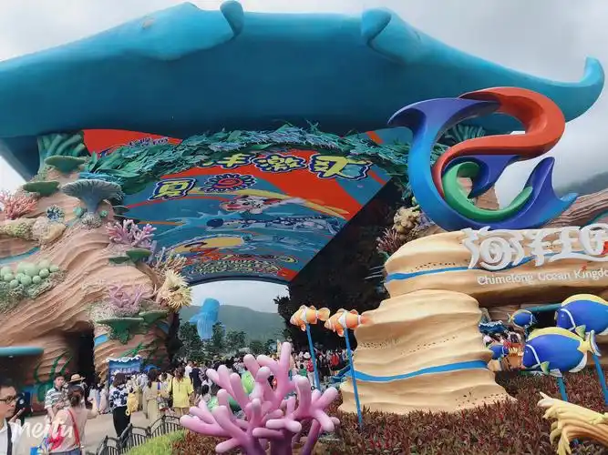 珠海长隆海洋王国