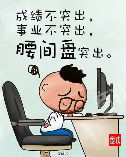 搞笑现实生活图片