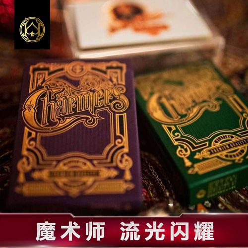 汇奇进口收藏花切烫金高颜值创意扑克牌charmer魔术师潮流卡牌
