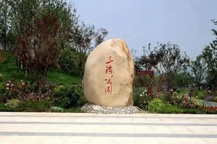 扬州三湾湿地公园介绍