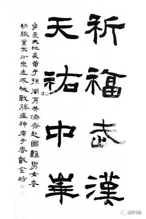 灿王朝阳袁爱民潘长辉刘永恒张学良赵爱琴周元直朱 冬张学军李成彬