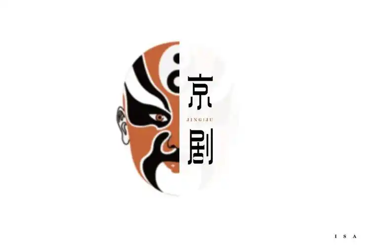 传统戏曲艺术33款京剧字体设计