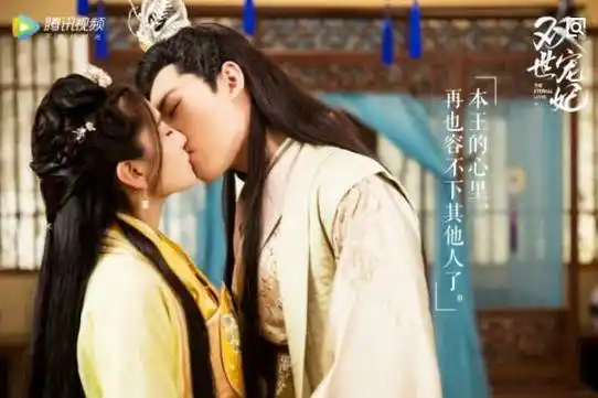 《双世宠妃2》定妆照已出,上演小檀失忆,虐恋再次升级