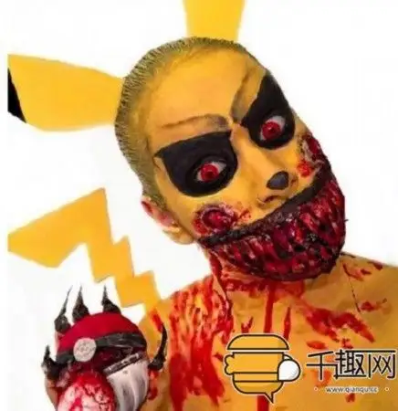 丧尸版皮卡丘,真真是恐怖之极,不要出来吓小朋友了!