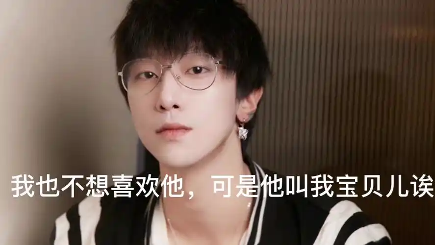 【景向谁依】和豆花花吵架了,最后一句话破防了!