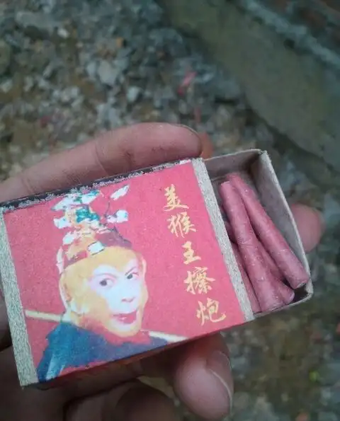 【20春节活动2】小时候的春节·擦炮的故事