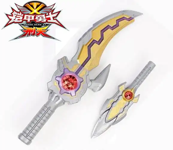 年龄】:3岁以上   【品牌】:奥迪双钻 【品名】:超级火刑天烈剑561206