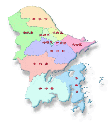 区划动态 | 浙江宁波启动撤县并区:设立奉化区,撤销江东区