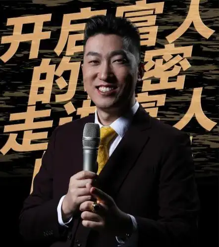 财商教育周文强