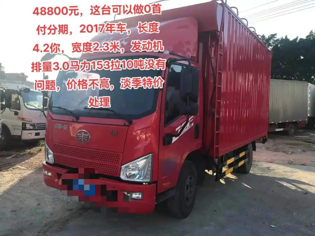 4.2米厢式货车出售.48800元,这台可以做0首付分期,2 - 抖音