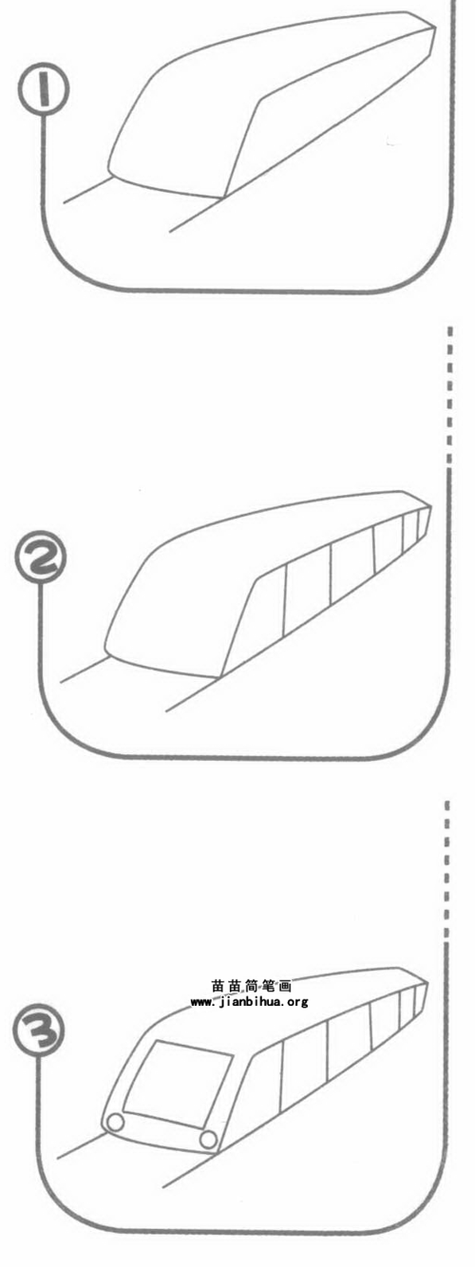 北京地铁里北京简笔画