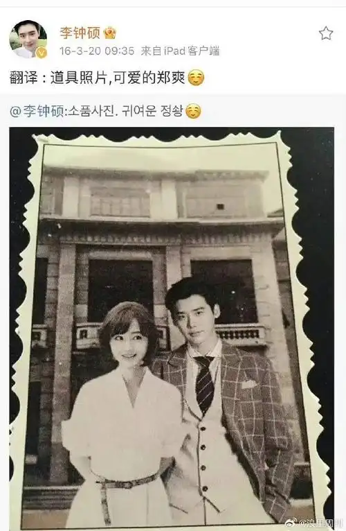 张瀚和朴敏英的剧播了之后,翡翠恋人热闹起来了