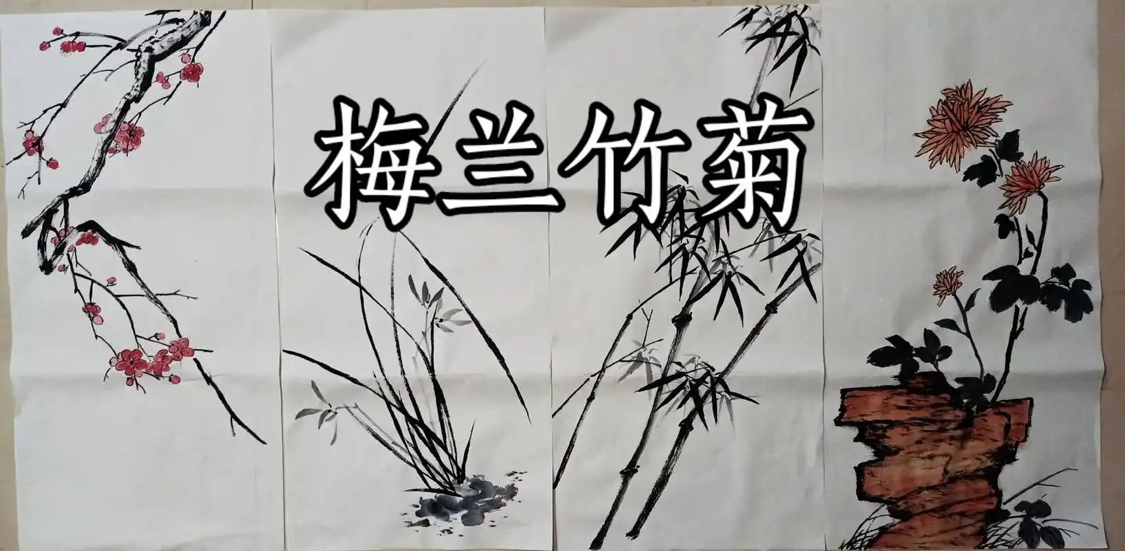 手绘国画作品 #刚完成待落款 - 抖音
