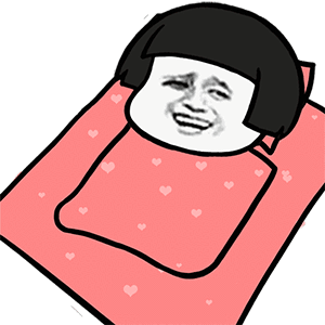 我起床了图片_我起床了动态图_我起床了表情包gif动图下载_soogif