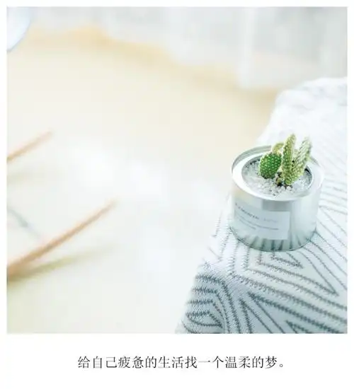 温馨唯美的文字语录图片