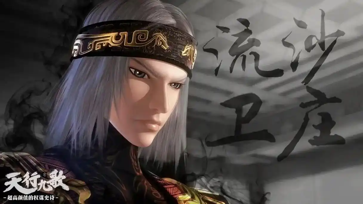 少年卫庄"乐土是由那些弱者供奉给这个世上真正强者的."#秦时 - 抖音