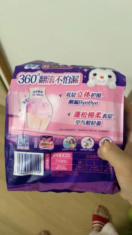 苏菲裤型卫生巾超熟睡夜用少女款安心裤f均码2片*6包组合晒单图